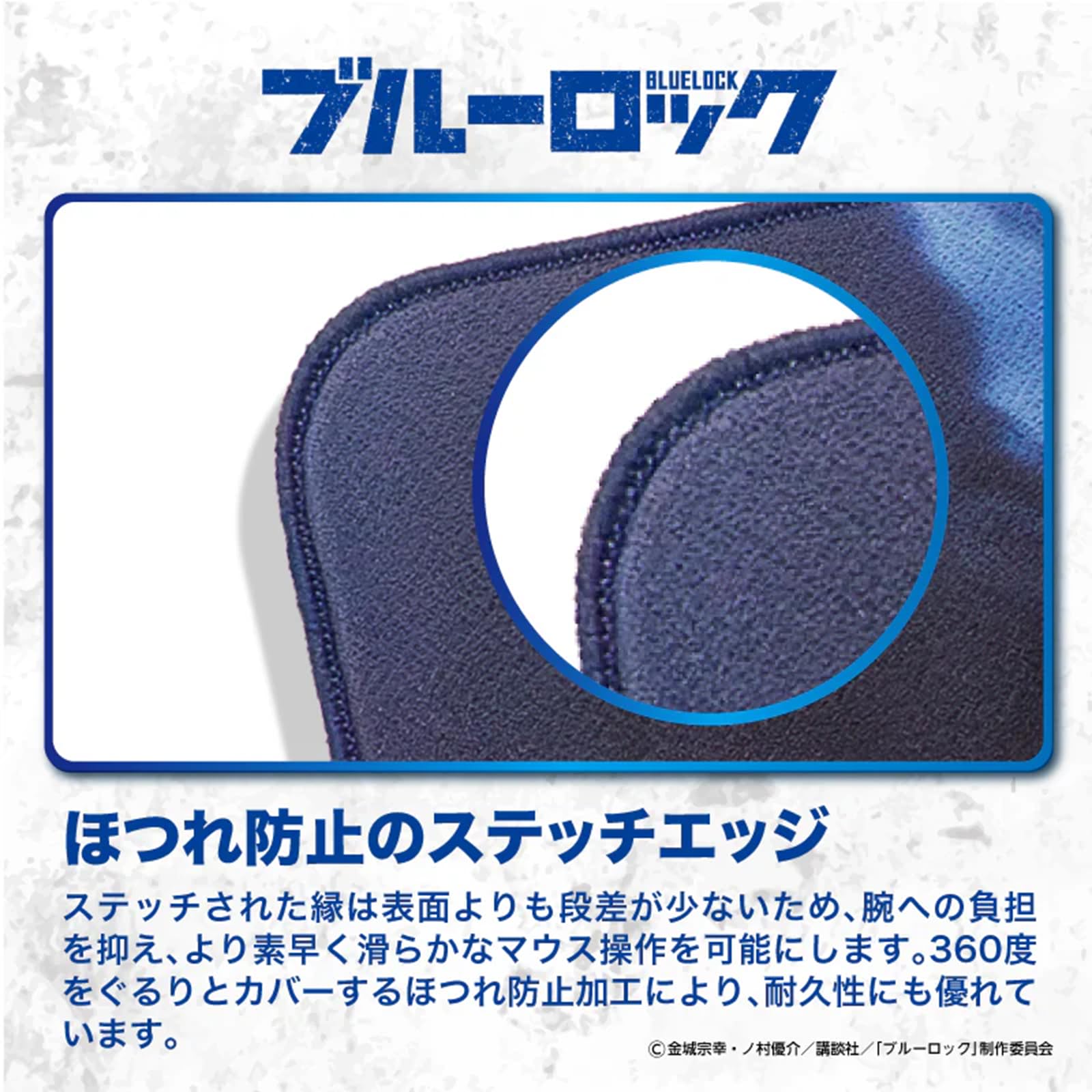 Amazon.co.jp: ［株式会社BABY FAZE］ブルーロック ゲーミングマウス